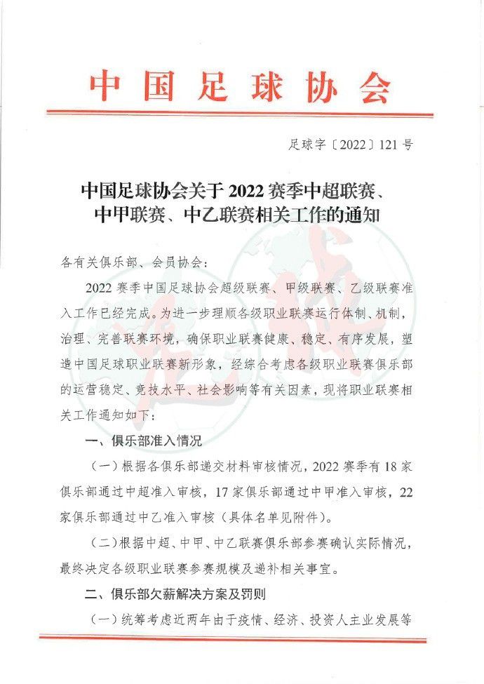 在滕哈赫的带领下，曼联犯了把事情搞得过于复杂的错误，他们想要学会走之前就学会跑。